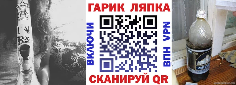 Наркошоп Сочи Канабис A PVP Лсд 25 Cocaine Мефедрон MDMA