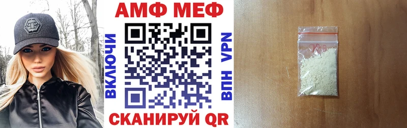 АМФ 98%  дарк нет какой сайт  Сочи 