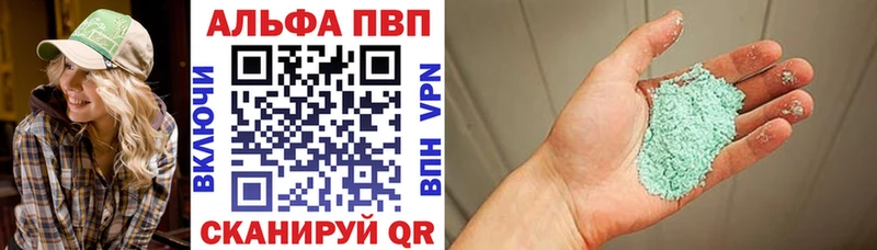 A PVP VHQ Сочи