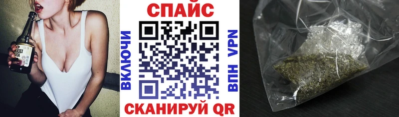 Бутират буратино  продажа наркотиков  Сочи 