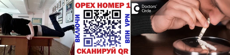 Кокаин Колумбийский  ОМГ ОМГ tor  Сочи 
