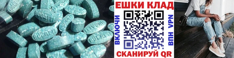 Ecstasy VHQ  mega ССЫЛКА  Сочи 