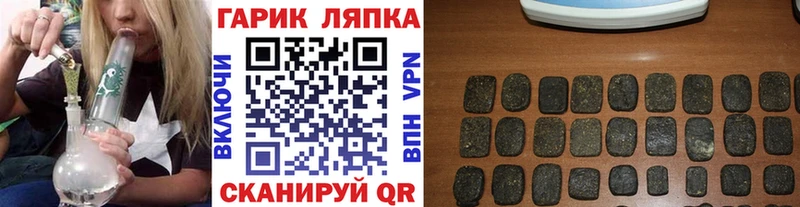 как найти   Сочи  ГАШИШ ice o lator 