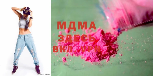 экстази Алексеевка