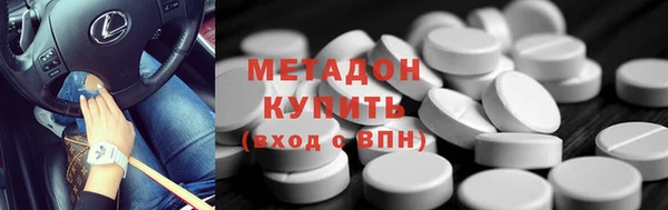 экстази Алексеевка