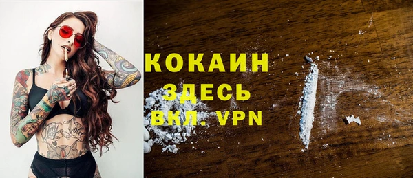 а пвп мука Алексин