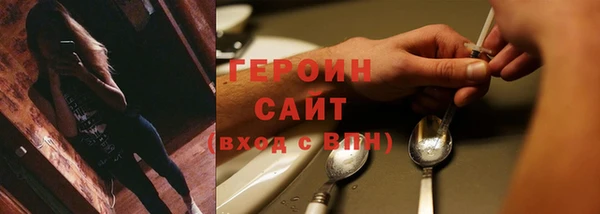 марки nbome Абаза