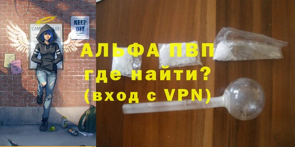 MDMA Premium VHQ Магадан