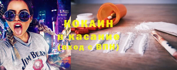 марки nbome Абдулино