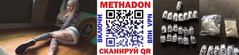 blacksprut как войти  Сочи  МЕТАДОН мёд 