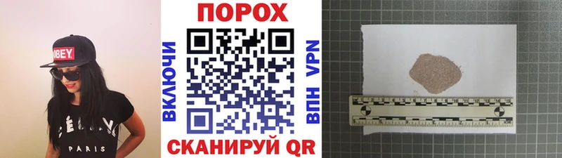 кракен как войти Сочи Метамфетамин пудра
