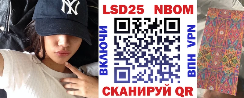 Марки NBOMe 1,8мг  гидра онион  Сочи 
