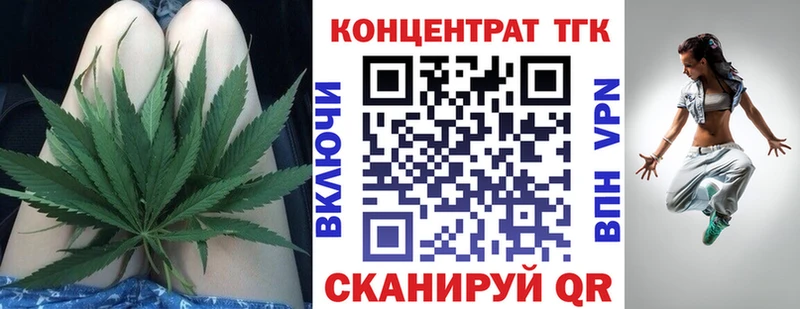 Дистиллят ТГК концентрат  маркетплейс Telegram  Сочи  где найти наркотики 
